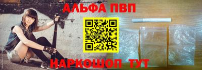 прущая мука Заводоуковск