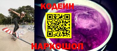 спайс Заволжье