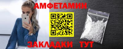 спайс Заволжье