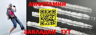 спайс Заволжье