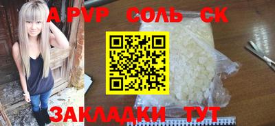 дистиллят марихуана Жуковский