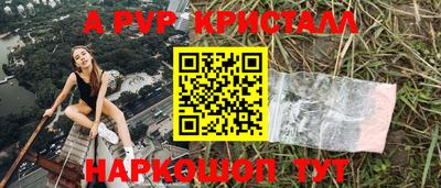дистиллят марихуана Жуковский