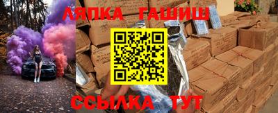 дистиллят марихуана Жуковский