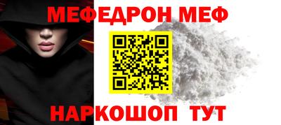 спайс Заволжье