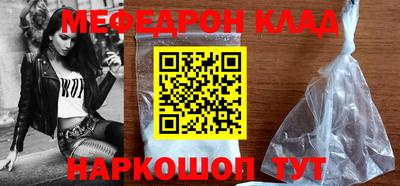 дистиллят марихуана Жуковский