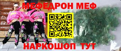 прущая мука Заводоуковск