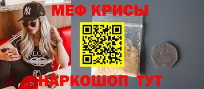 прущая мука Заводоуковск