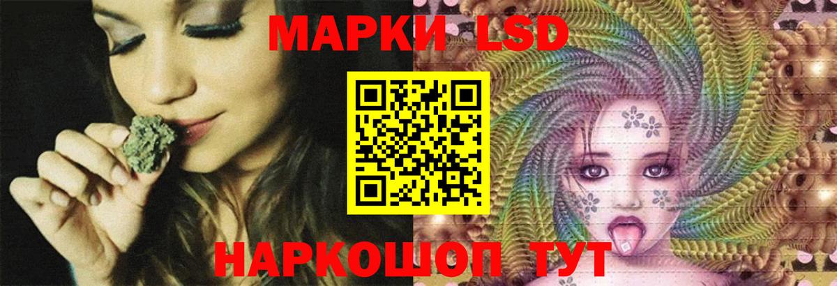 Меф   ГАШ  Каннабис  Cocaine  ГАШИШ  Бузулук  Вход с VPN 