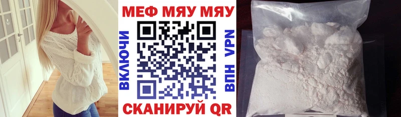 МЕФ mephedrone  kraken вход  Бузулук 