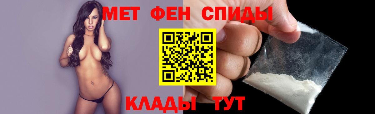 Метамфетамин Декстрометамфетамин 99.9% Бузулук