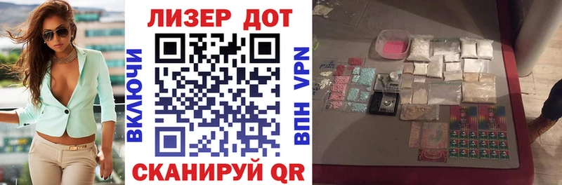 Марки NBOMe 1,8мг  Бузулук 