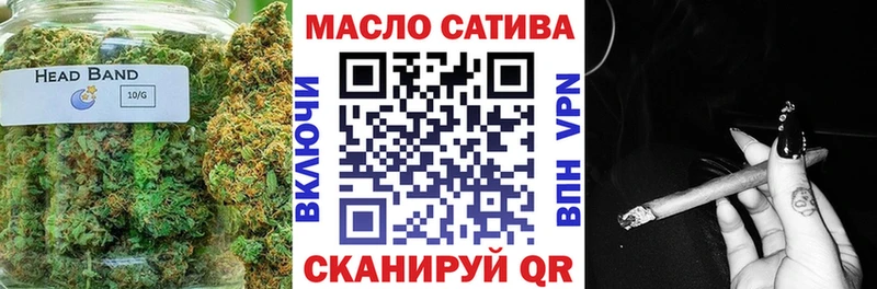 ТГК жижа  купить закладку  кракен зеркало  Бузулук 