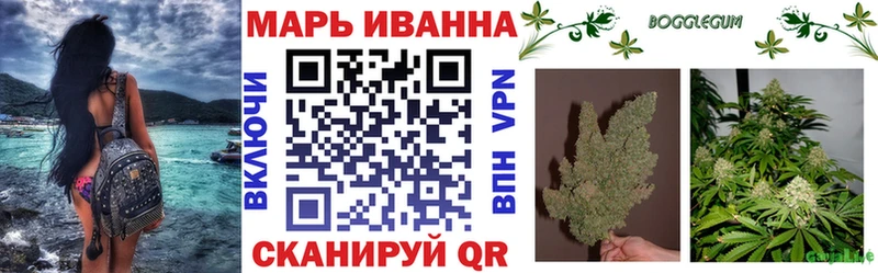 Бошки марихуана гибрид где продают наркотики Бузулук