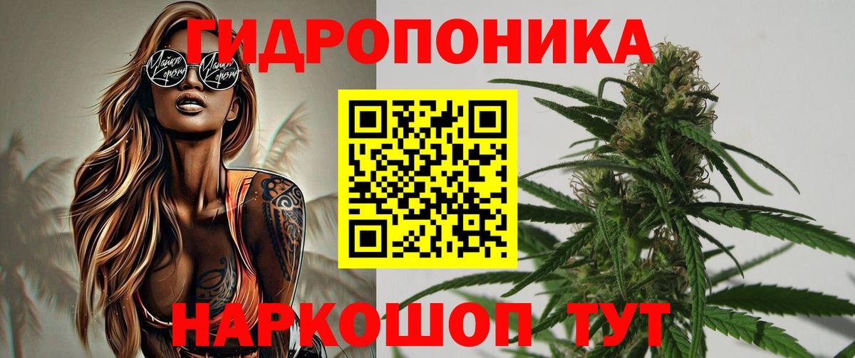Шишки марихуана ГИДРОПОН Бузулук