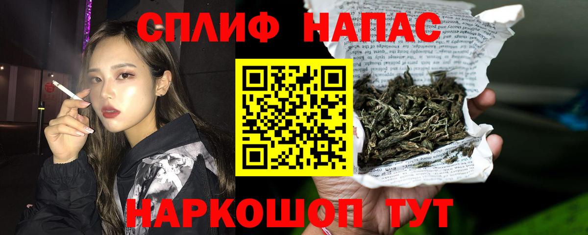 Марихуана конопля  Бошки Шишки MAZAR  Вход с VPN  МАРИХУАНА SATIVA & INDICA  Бузулук 